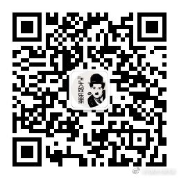 微信搜索公众号：沉默的大娱乐家（ID：SilentDayu），可获取更多深度好文