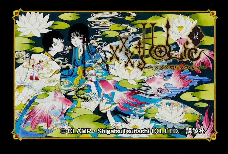 CLAMP创作的《xxxHOLiC・戻〈レイ〉》将于4月21日发售的《ヤングマガ