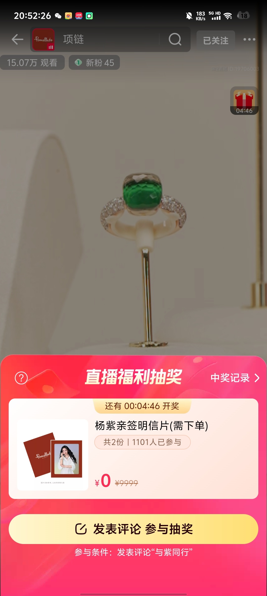 嘶。抽都没资格抽 