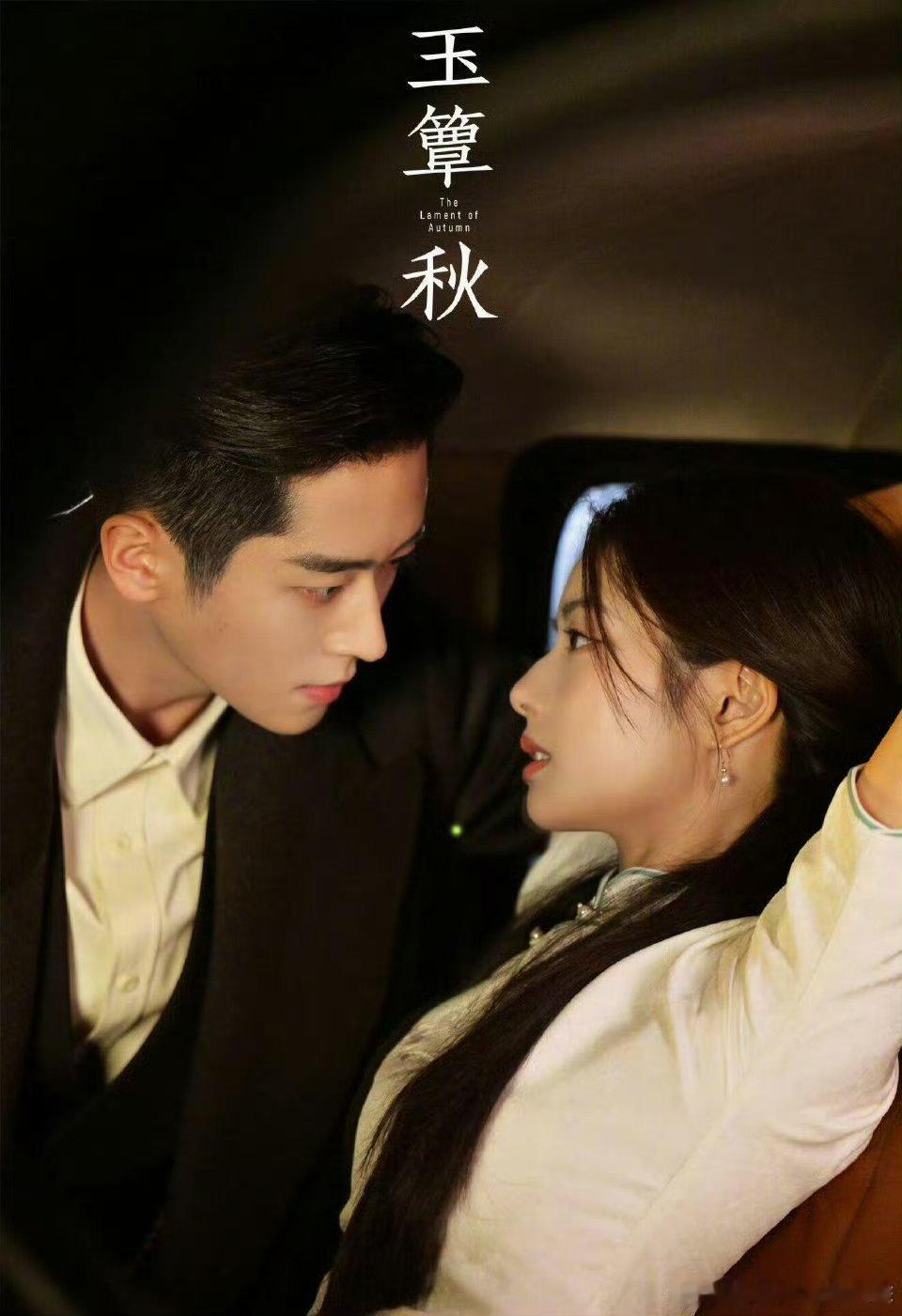 丞磊站在那就是性张力拉满谁懂[污]和徐若涵的CP感简直了 我是土狗我爱看[污][