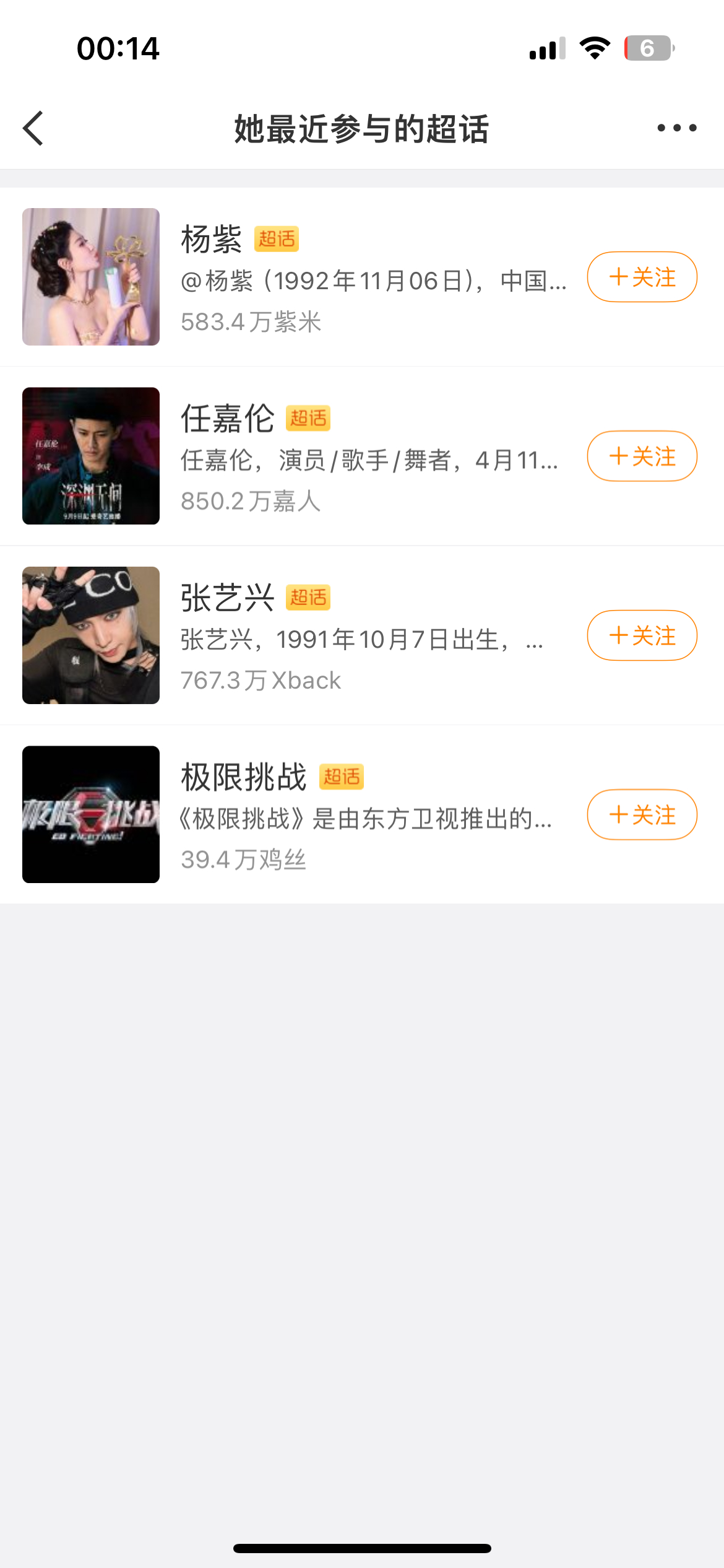 这是哪个鬼，在这里五进五出，平时我不管取关单曲的不代表我看不到你们，而且还是在影