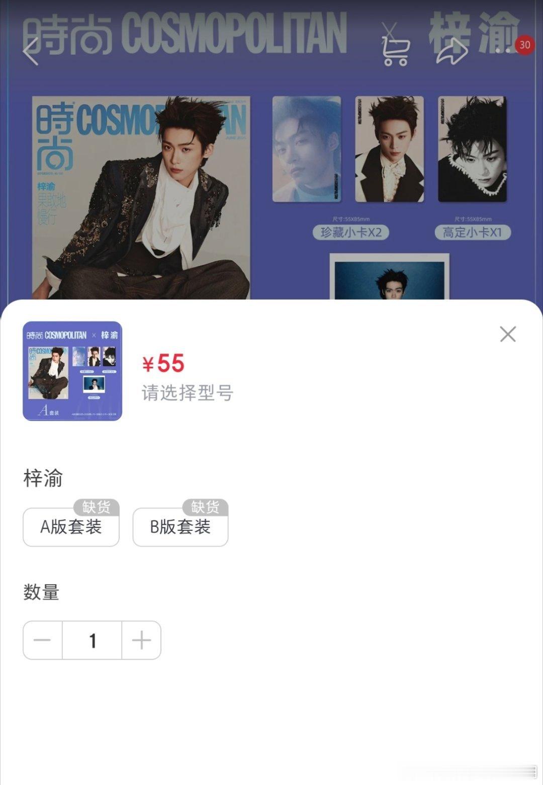 抢不到我哭了！30分钟回流错过十几次机会
