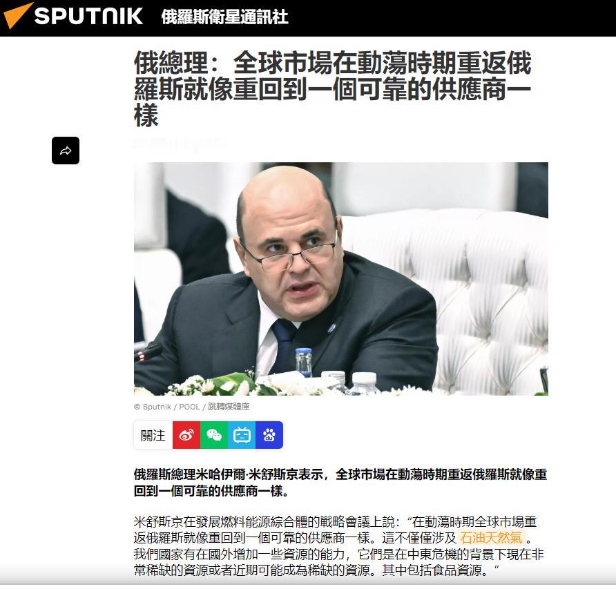 俄军不用打了，普京最大的靠山浮出水面，不是伊朗更不是中国。俄乌冲突到底还有没有接