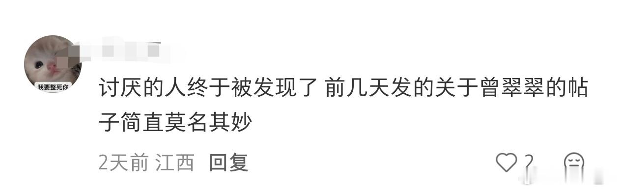 大姐姐你们到底要干啥 