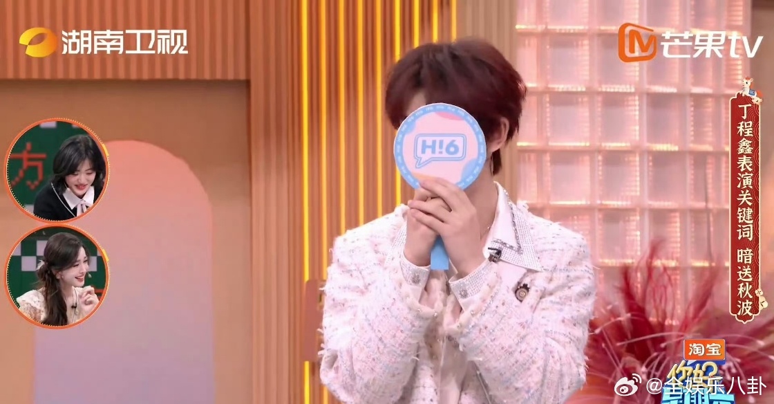 一秒变身表演艺术家！丁程鑫的沉浸式表演太有看点了。丁程鑫沉浸在自己的表演里无法自