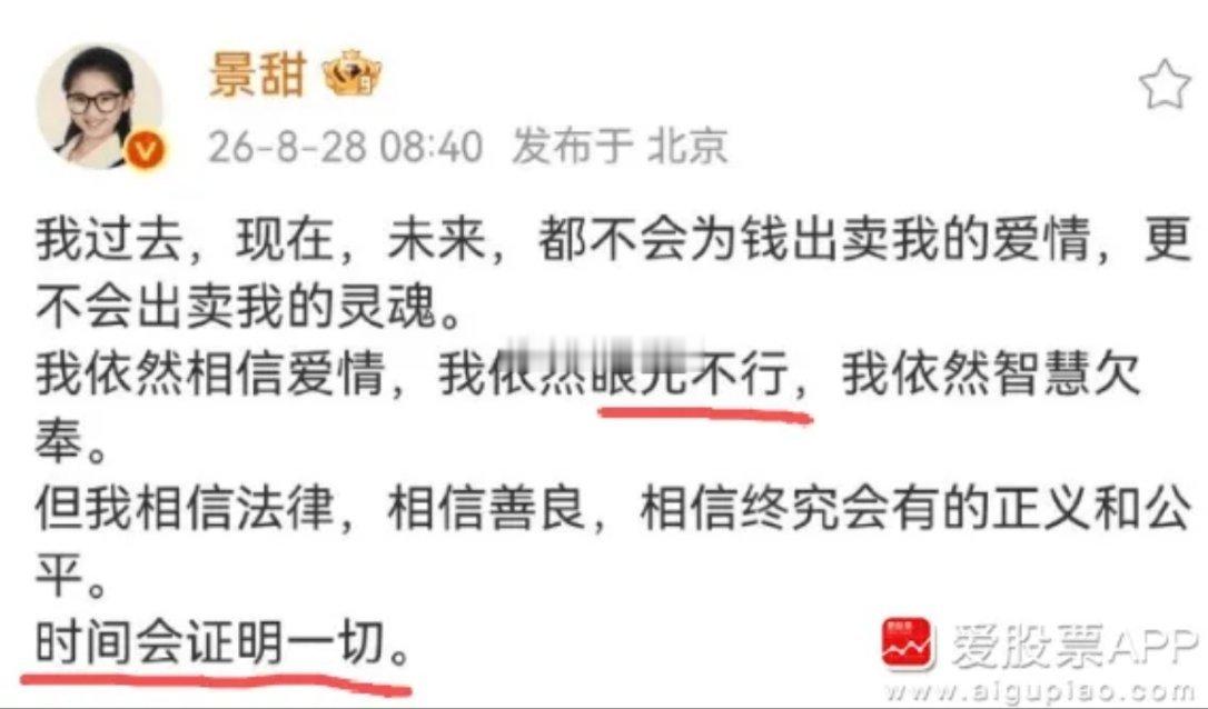 看完孙宇晨与景甜今年这波大瓜，为何我依旧相信科技牛！1、孙宇晨花20美元订阅Cl