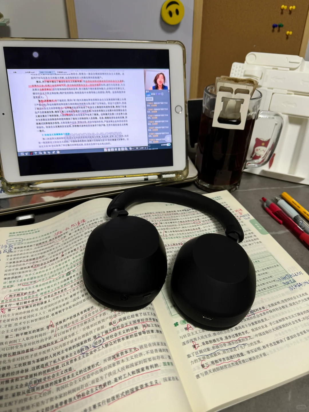 1000题没写完政治79，说下怎么刷题