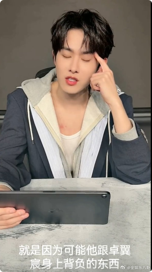 田嘉瑞你还是忘不了宫远徵田嘉瑞你别太爱了！心里早就认准宫远徵，分析只是走个过场 