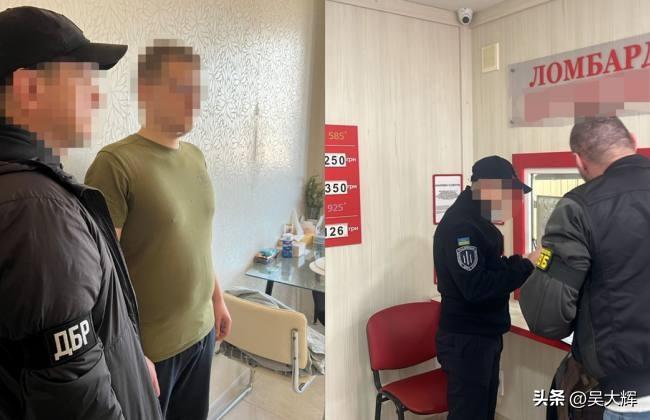 把防卫用无人机拿去当铺卖掉：敖德萨州一军方仓库负责人被曝光
 
据乌克兰国家安全