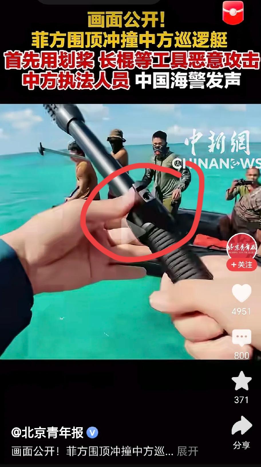 看到这则消息，我真是被咱海警这波操作给秀到了。

一直以为咱们海警手里攥着什么高
