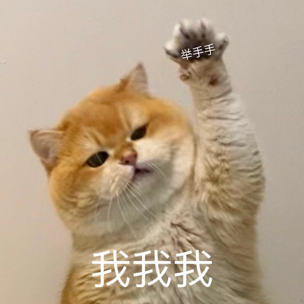 我会尽量再勤快一些，希望大家也是 ​​​