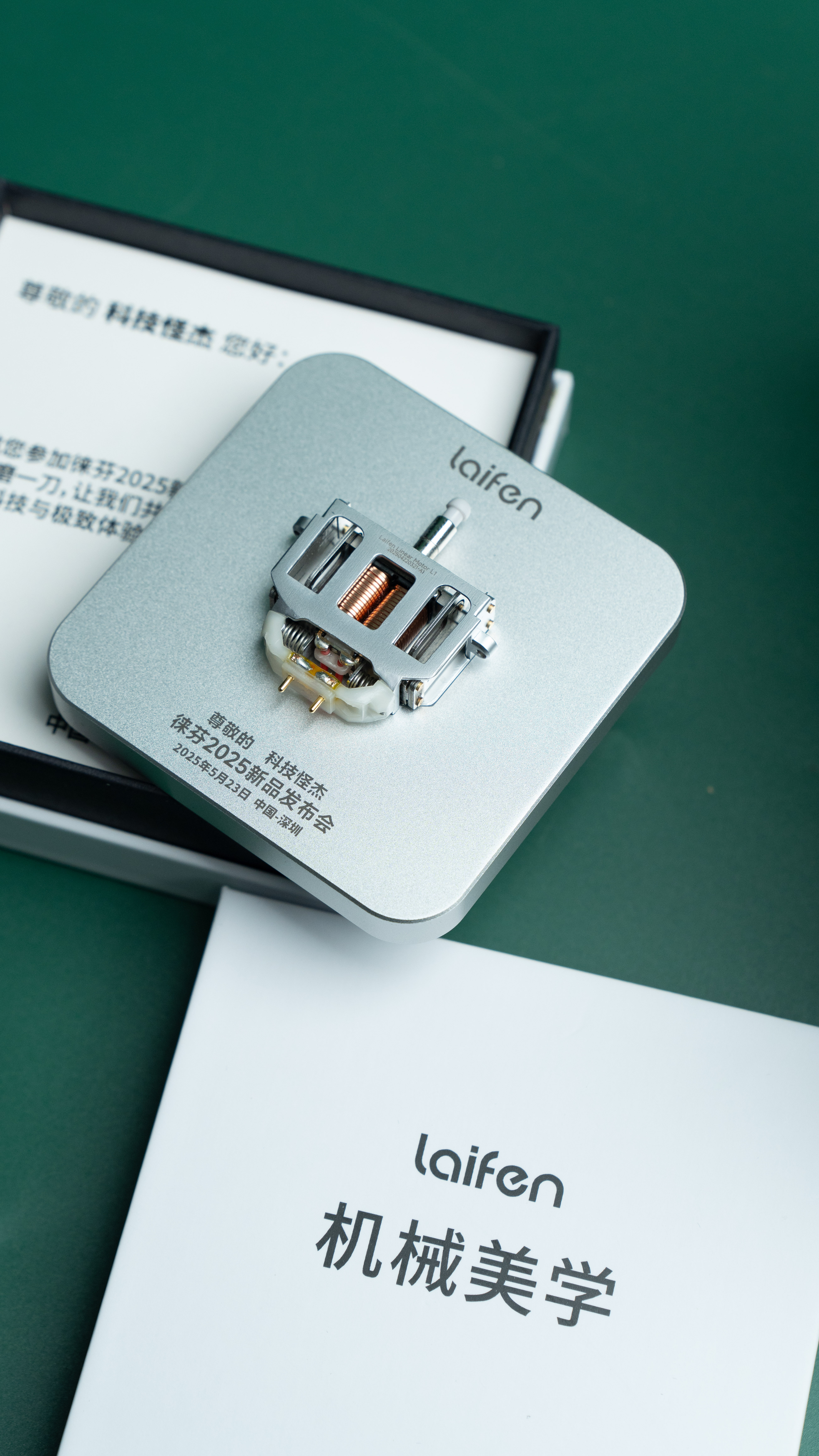 徕芬又来搞事情了，这次新品发布会邀请函，居然直接是一颗电机？！也太硬核了吧。从吹