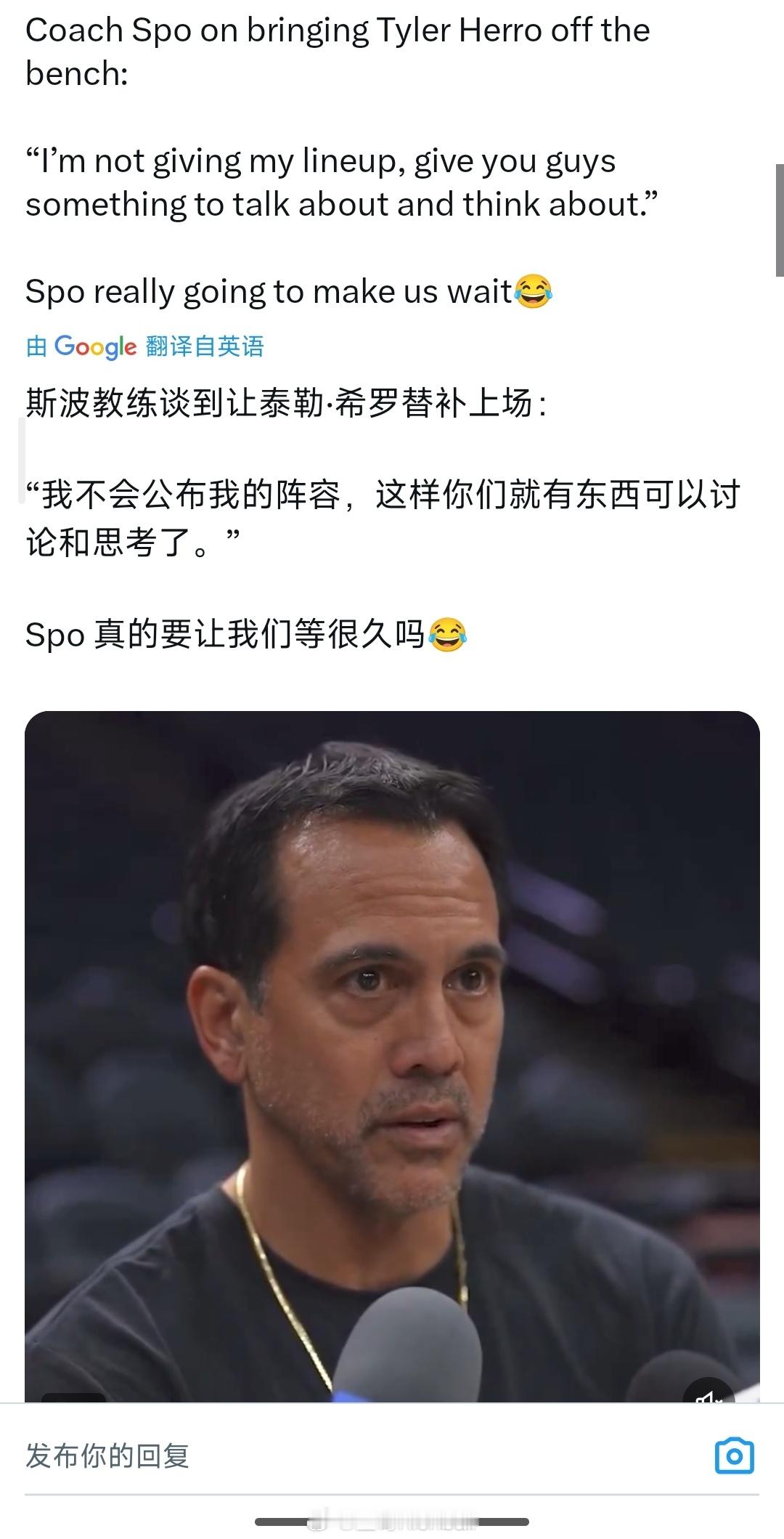 希罗今天比赛会打，可能替补出场森林狼vs热火