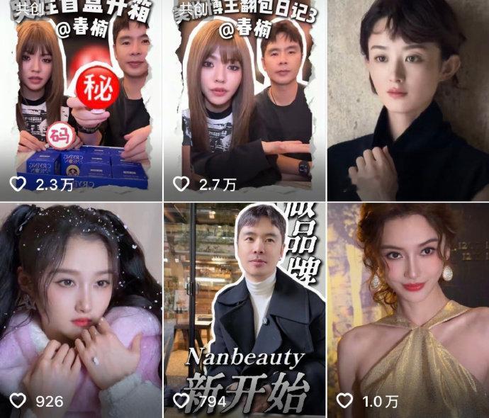 春楠曾经被85花追捧春楠化过的女明星业内顶流化妆师春楠有多抢手？当年一众 85 