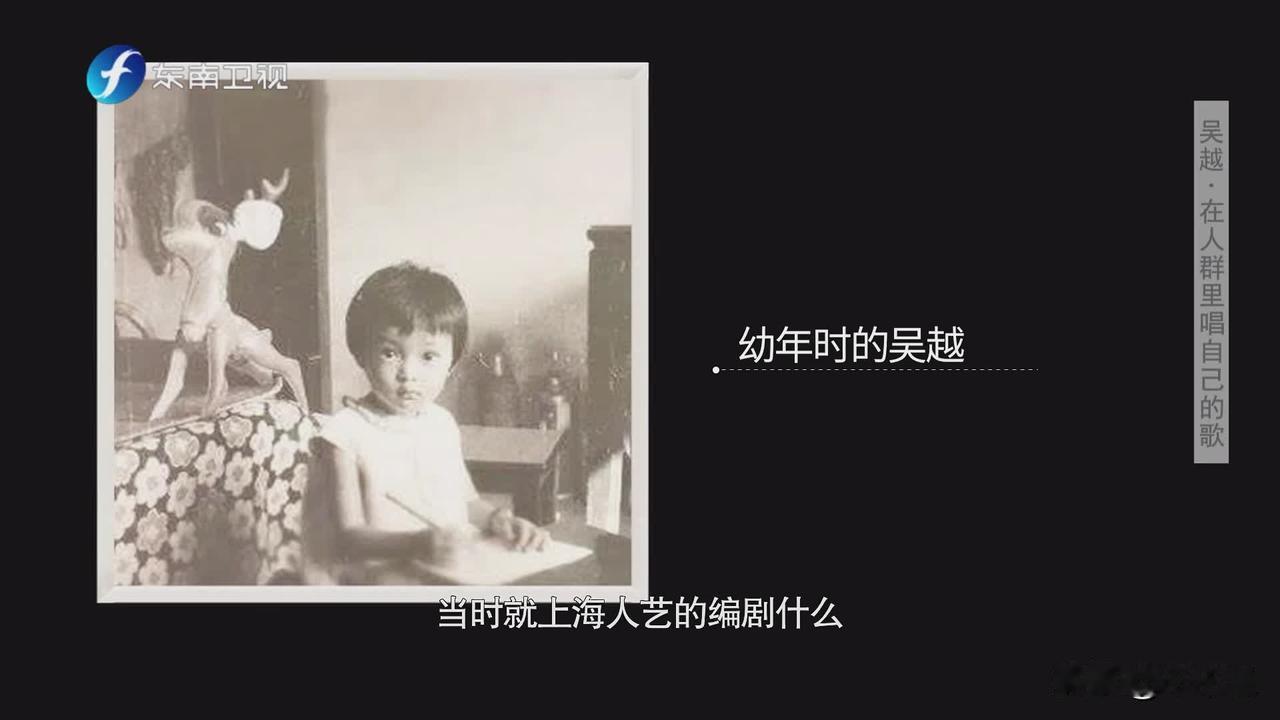 吴越，49岁，曾想结婚生子，现在单身也挺好。她说：“没有孩子的人生也不会差！”