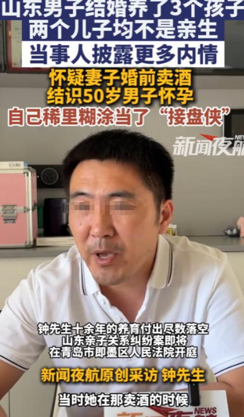 真够狗血的！山东一女子做酒生意时，傍上一位50多岁男老板，两人发生关系后女子怀孕