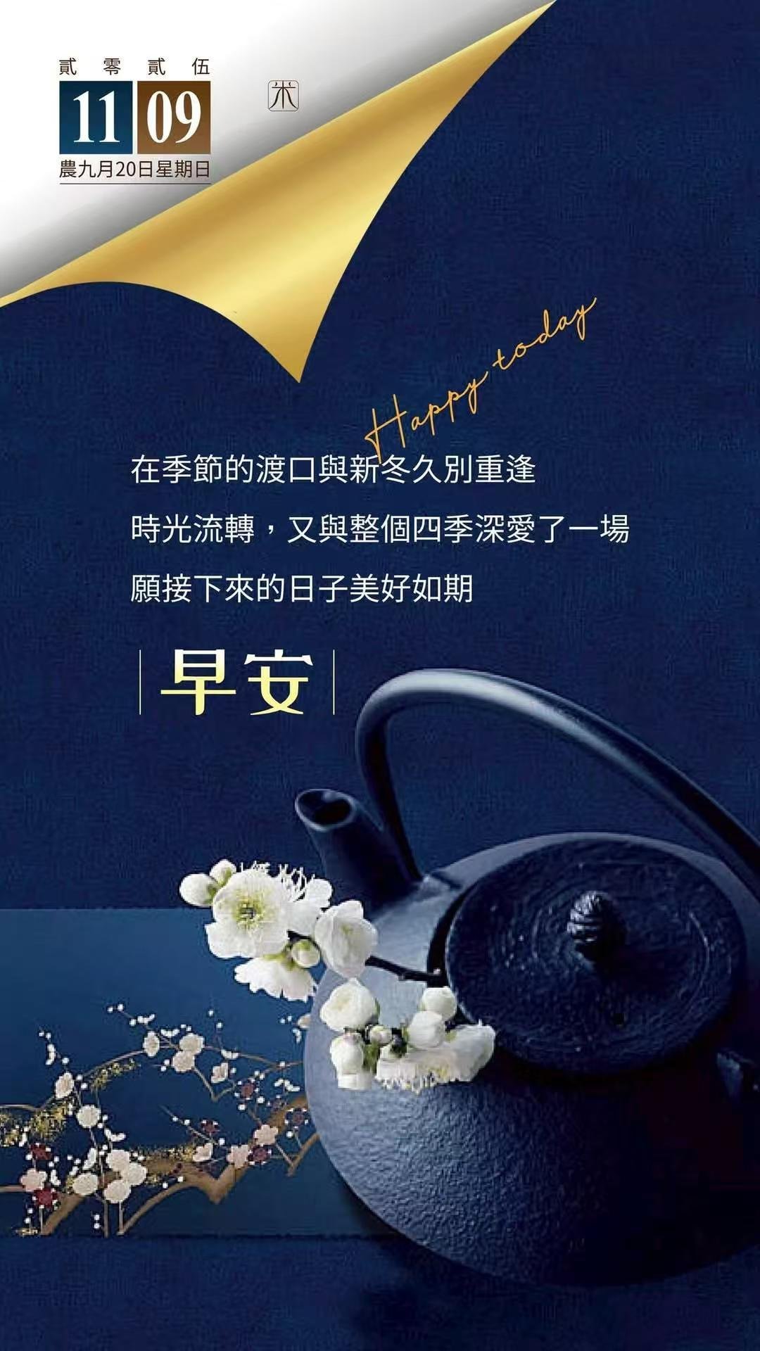 原来是有根弦儿没搭好，正常生理现象。老人儿说刚睡着那会儿突然猛的一抖，蹬一脚、踹