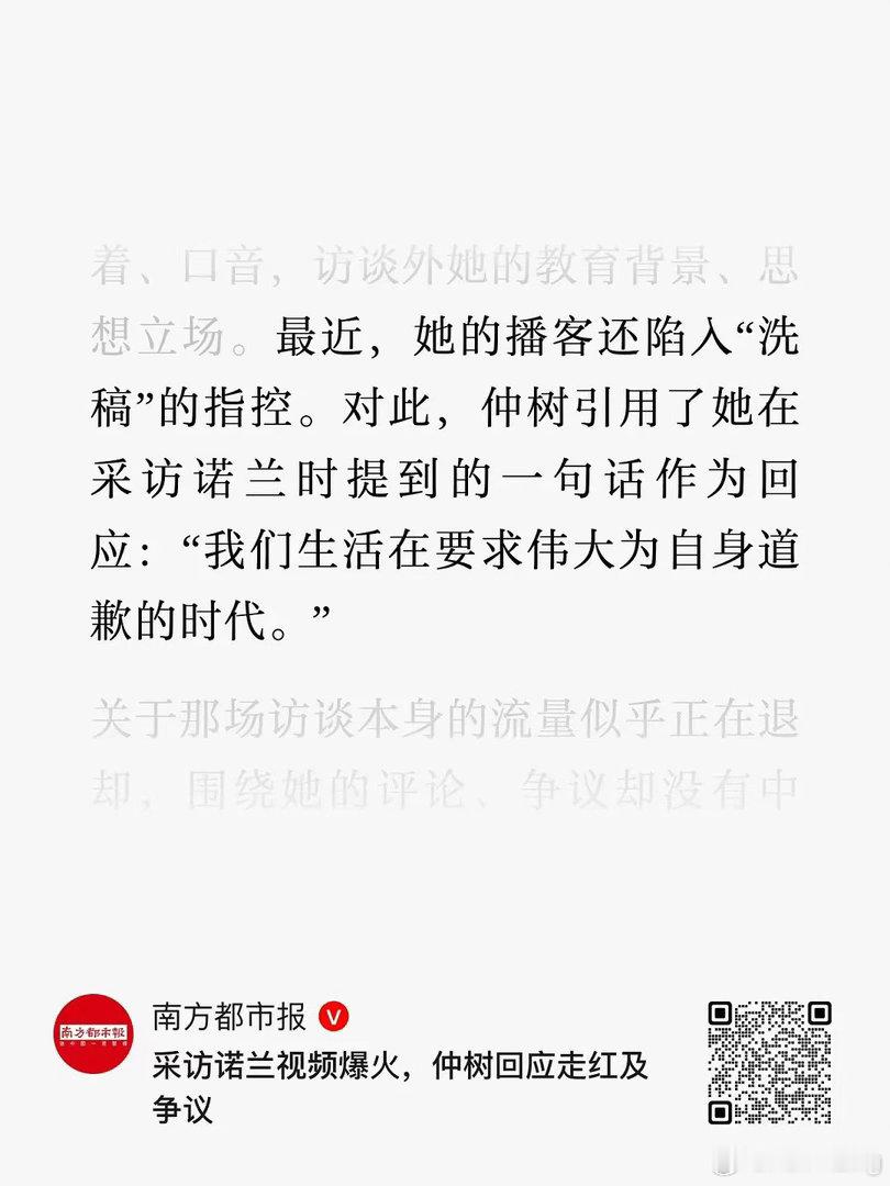 婊子 