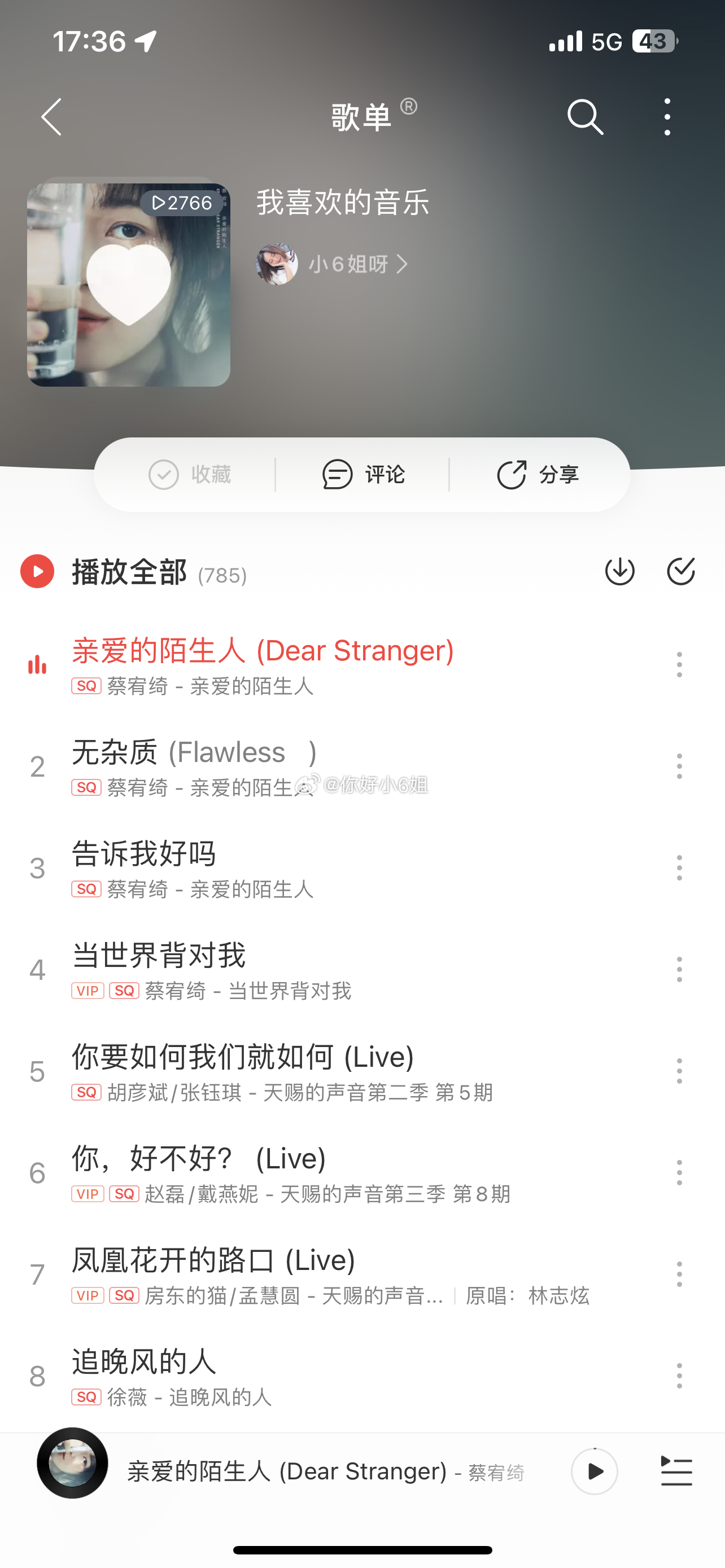 好久没有想让时间倒退的感觉了 九月让我感受到了 算了[拳头]晚上去听现场小蔡[哇