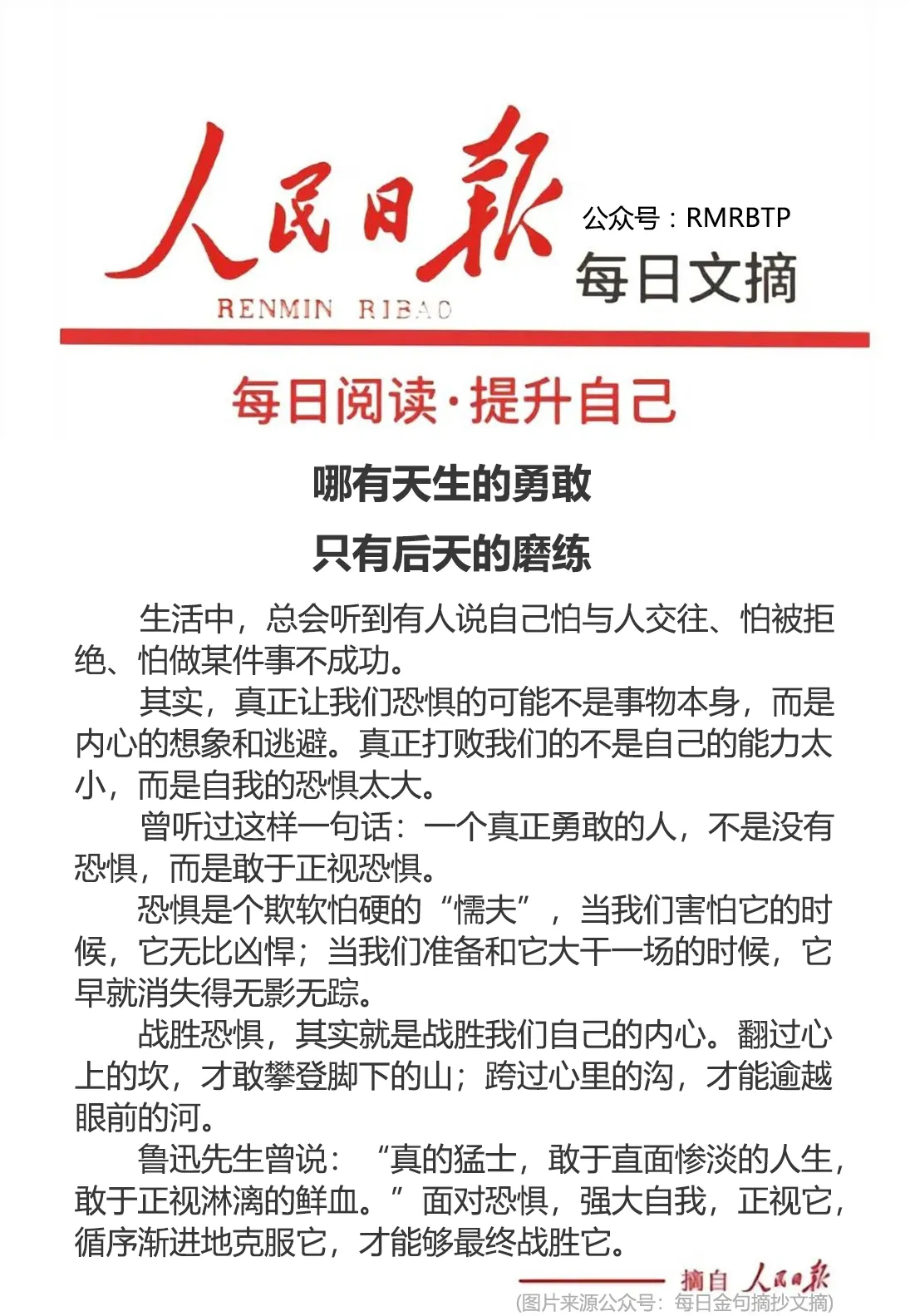 分享图片 ​​​