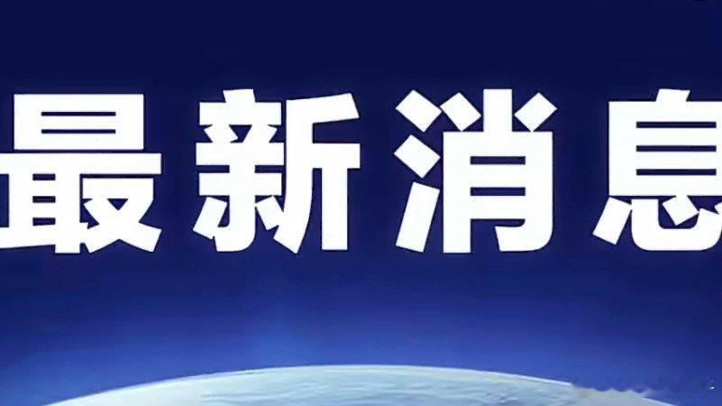 特朗普称今晚10点封锁伊朗他不是要毁灭一个文明吗 怎么不毁灭了 