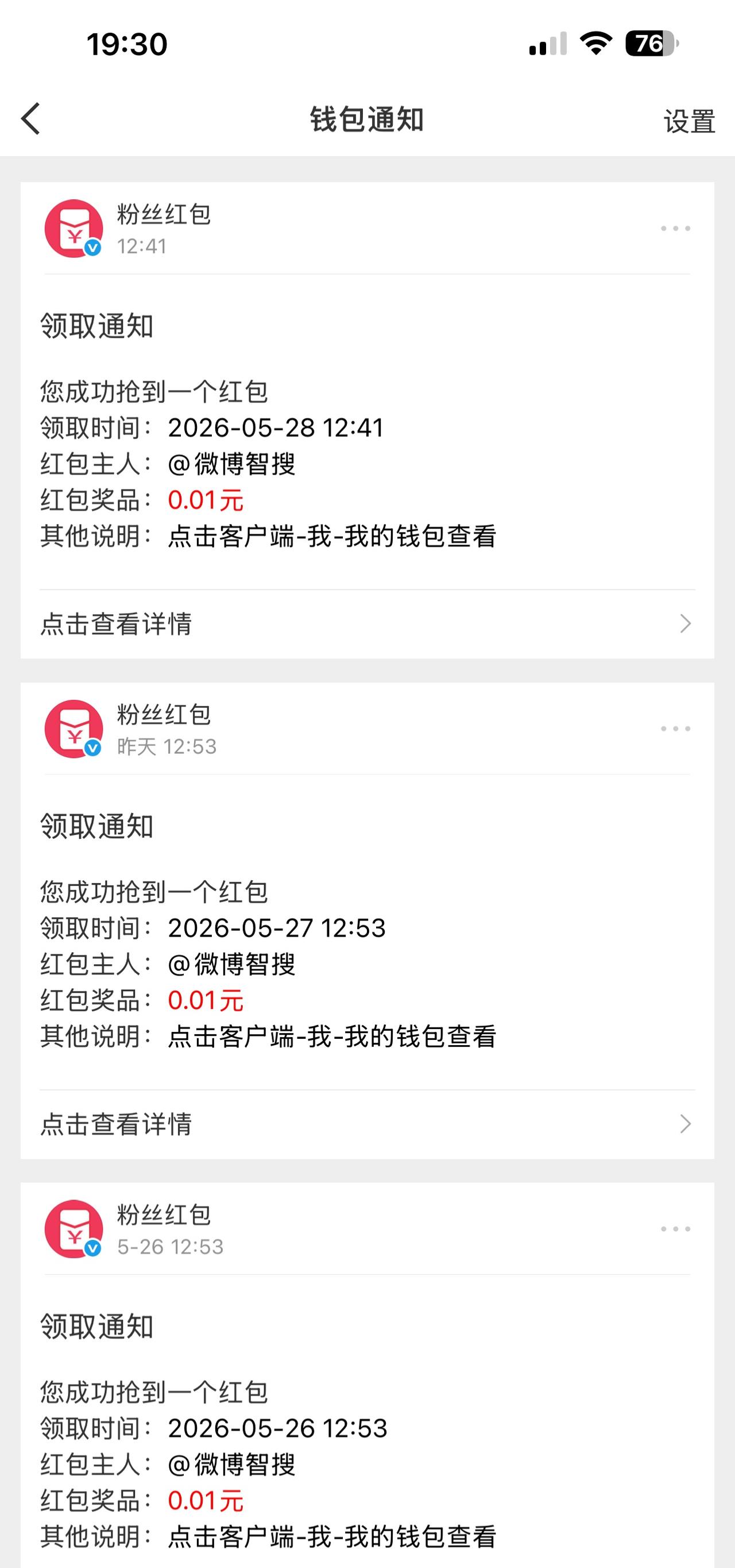 国乐无双期间搜张杰天天给我一分钱[允悲][允悲]张杰国乐无双 ​​​