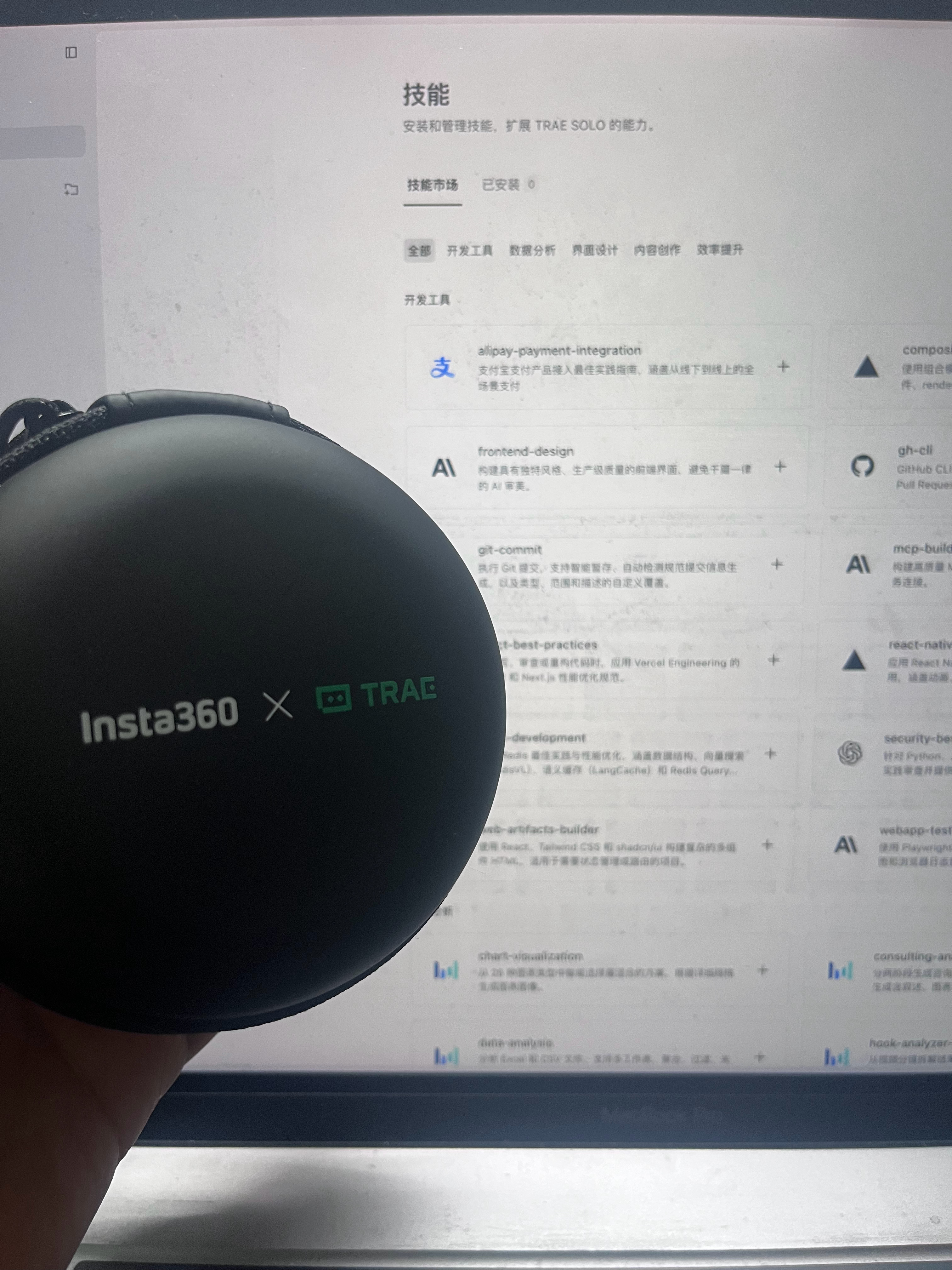 TRAE上线语音功能，和影石联名推出领夹麦。以后上班，可能真的不用打字了，最近身