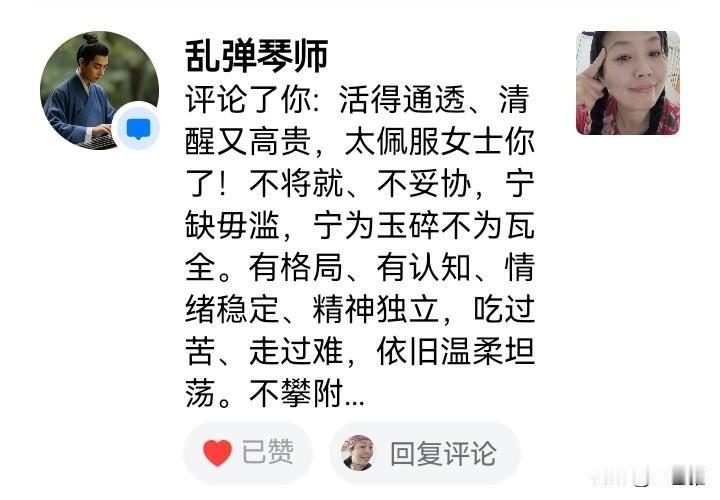 拆掉心里的牢笼。

在我们的心里，可能装着很多困住自己的牢笼却不自知。

比如“