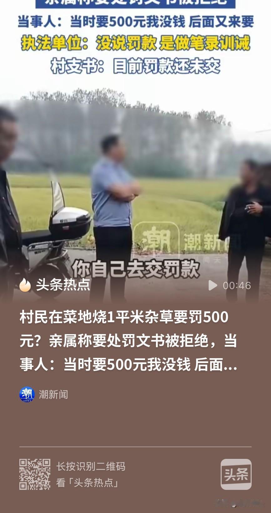 “离大谱！”河南固始，女子因患恶性肿瘤，在家养病，为了节省开支，便种了菜自给自足