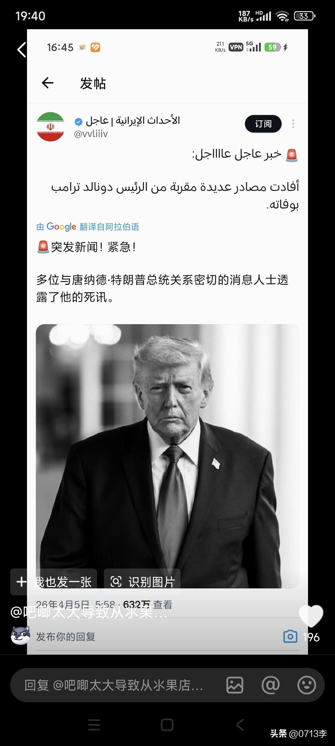 万能的网友这是真的吗？