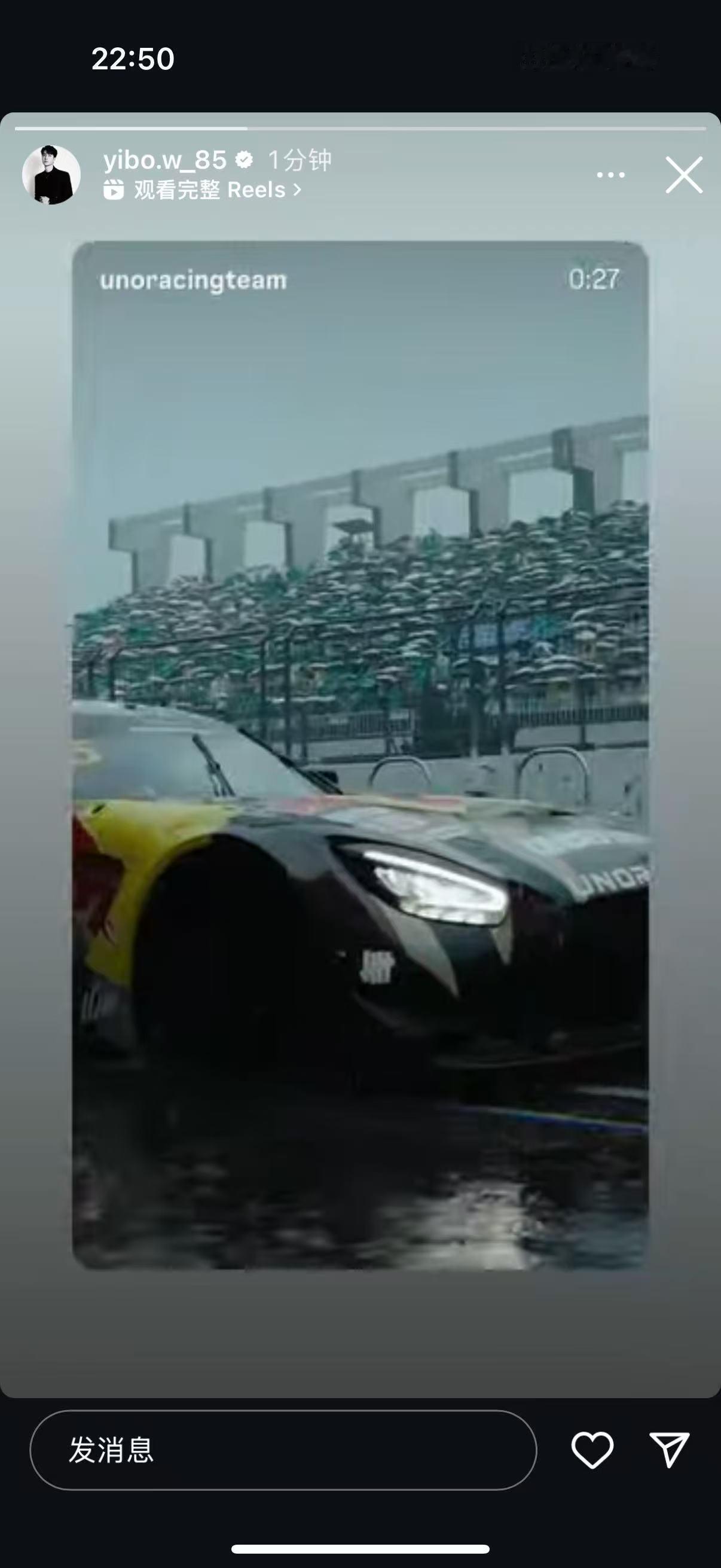 一博转发车队INS85racing 