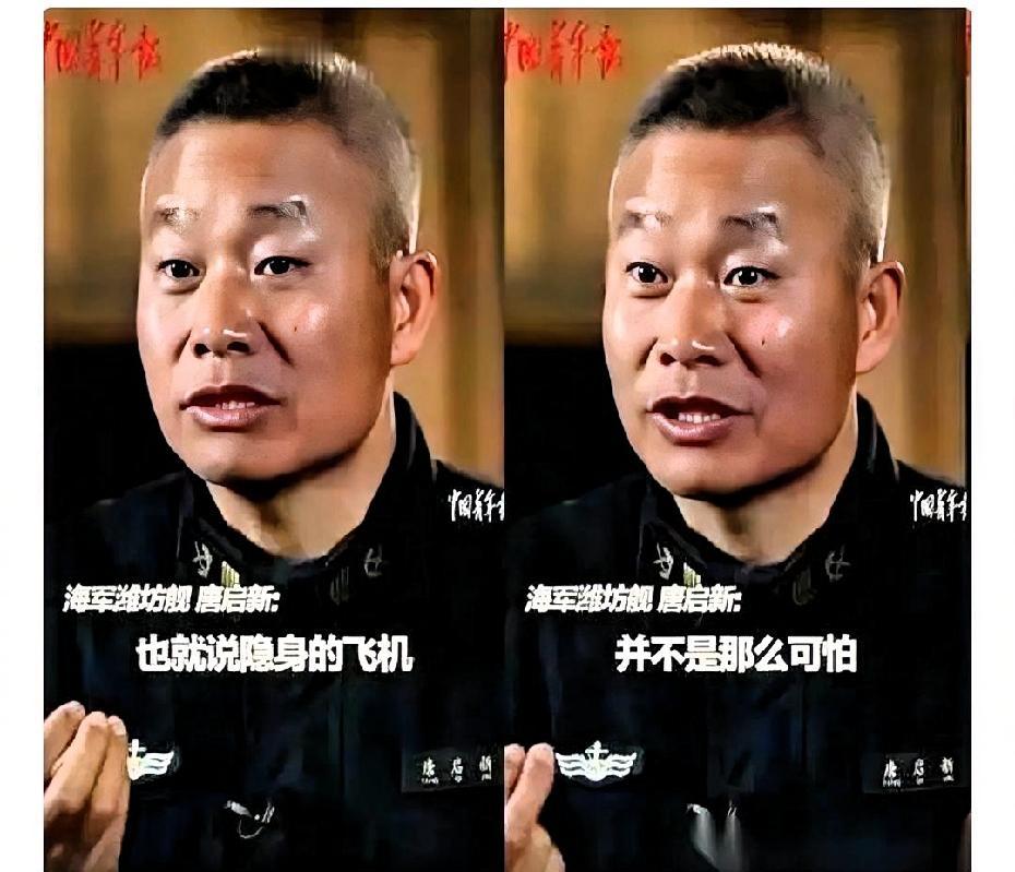 真的，一句话给我干沉默了。
一个在潍坊舰上干了30年雷达的一级军士长，对着镜头特