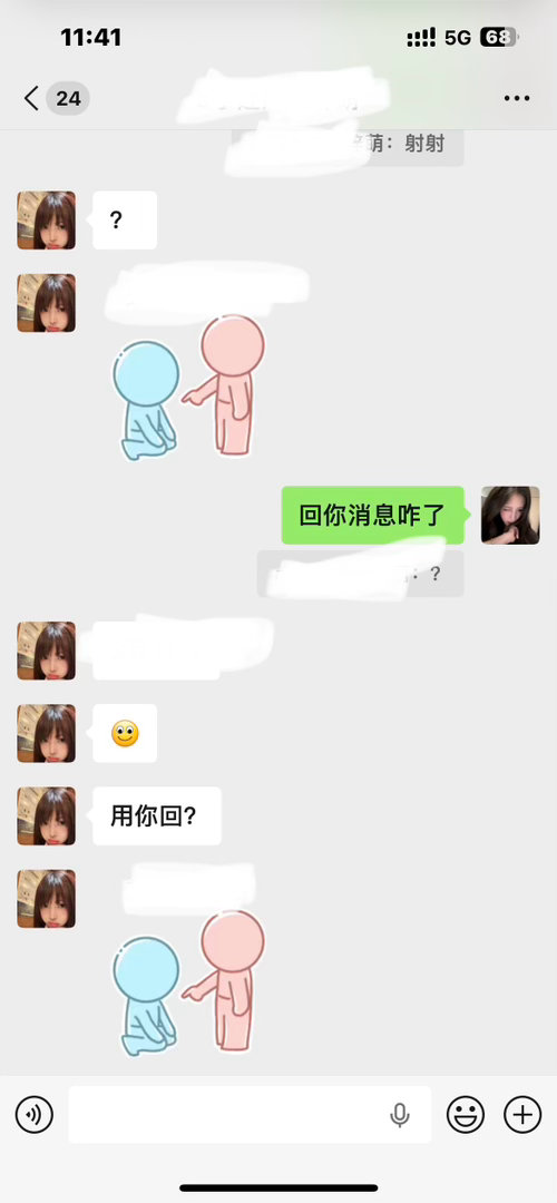 真心被辜负💔