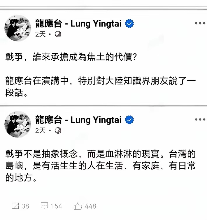 五千年的中华民族从来没有忘记过去，当然清楚战争为何物！“忘战必危，好战必亡”，中