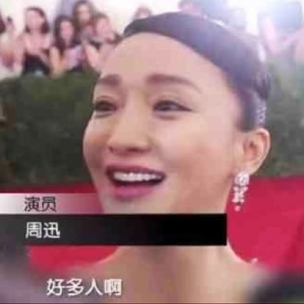 范丞丞工作室回应一觉醒来这么热闹，这个司晓晨到底是谁？iamrooise