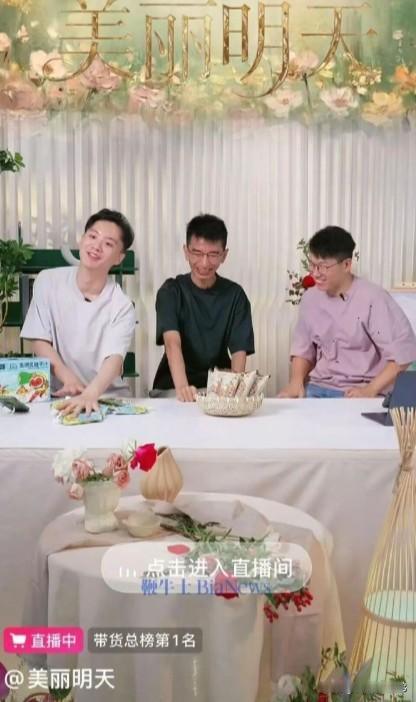 一边初代核心团队集体单飞再创直播间；另一边东方甄选彻底推行去主播IP化，不再绑定