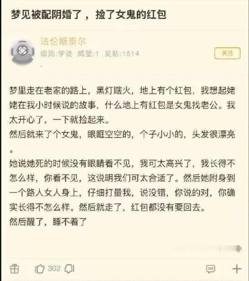 老哥容貌焦虑有点重