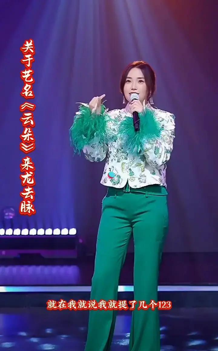 15岁登台，羌族老乡一句话，她差点错过火遍全网的机会。
 
那天在雅安熊猫基地，