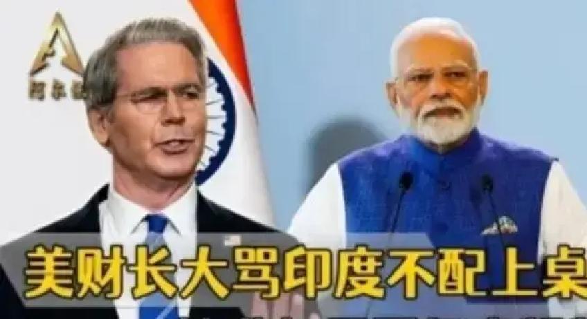 快讯！
 
美国突然宣布了
 
2018年，美国对从印度进来的钢铁加了25%的税