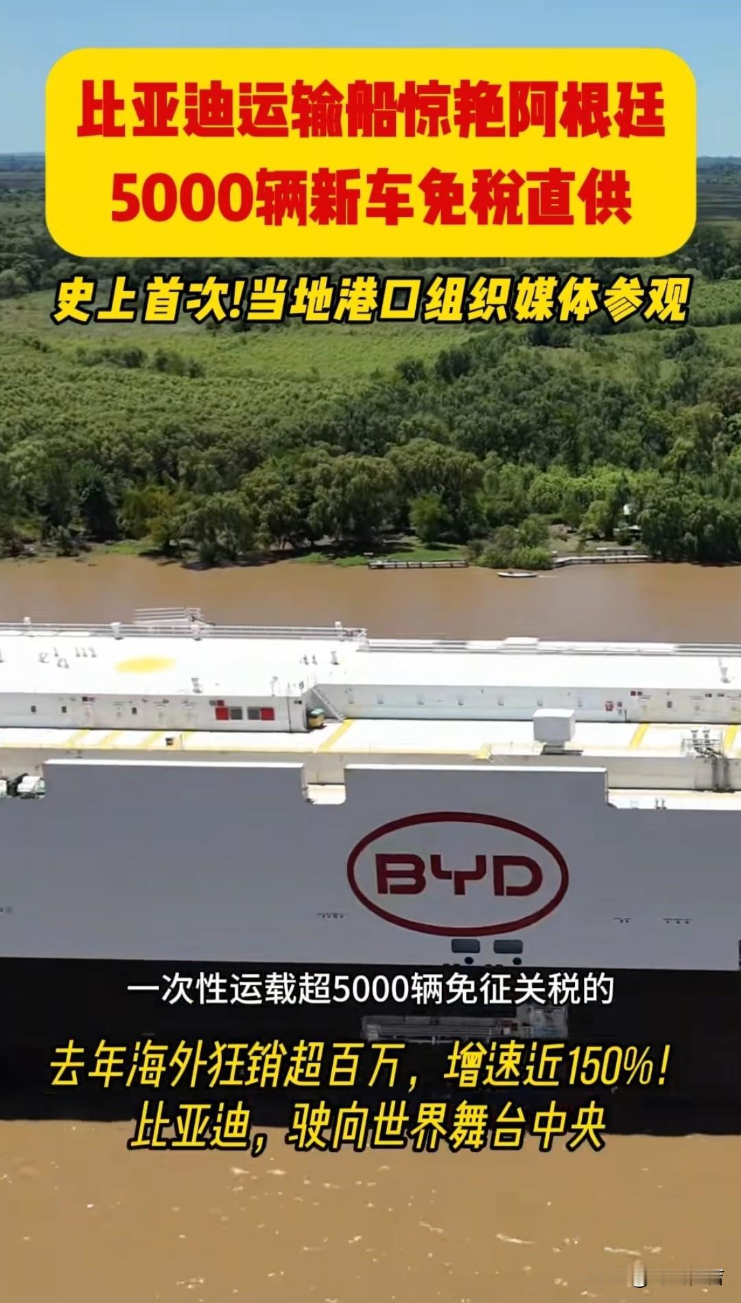 一些国人说，老外不喜欢电动车，都是运到国外码头，骗国家补贴。你们说的对，2025