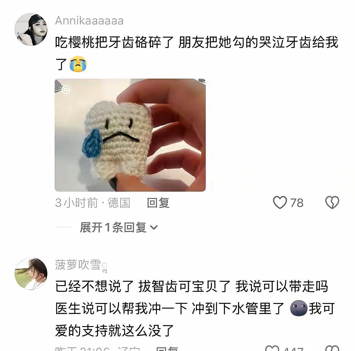 终于知道为啥偶像剧女主那么万人迷了 