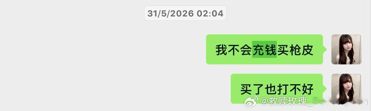 [黑线] ​​​