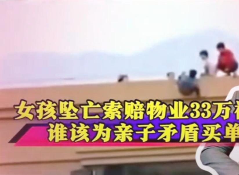 26楼的痛，33万的问：一个生命坠落后的叩问
2023年12月6日，呼和浩特市玉