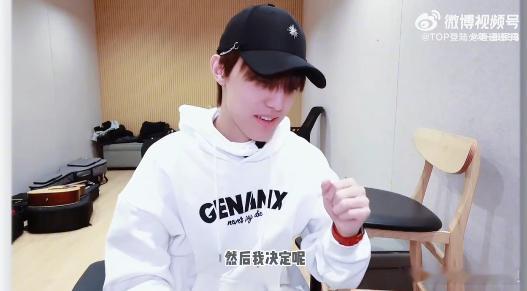 张泽禹计划种番茄 张泽禹定下了小目标，誓要在明年年夜饭上让家人品尝到自己亲手种的