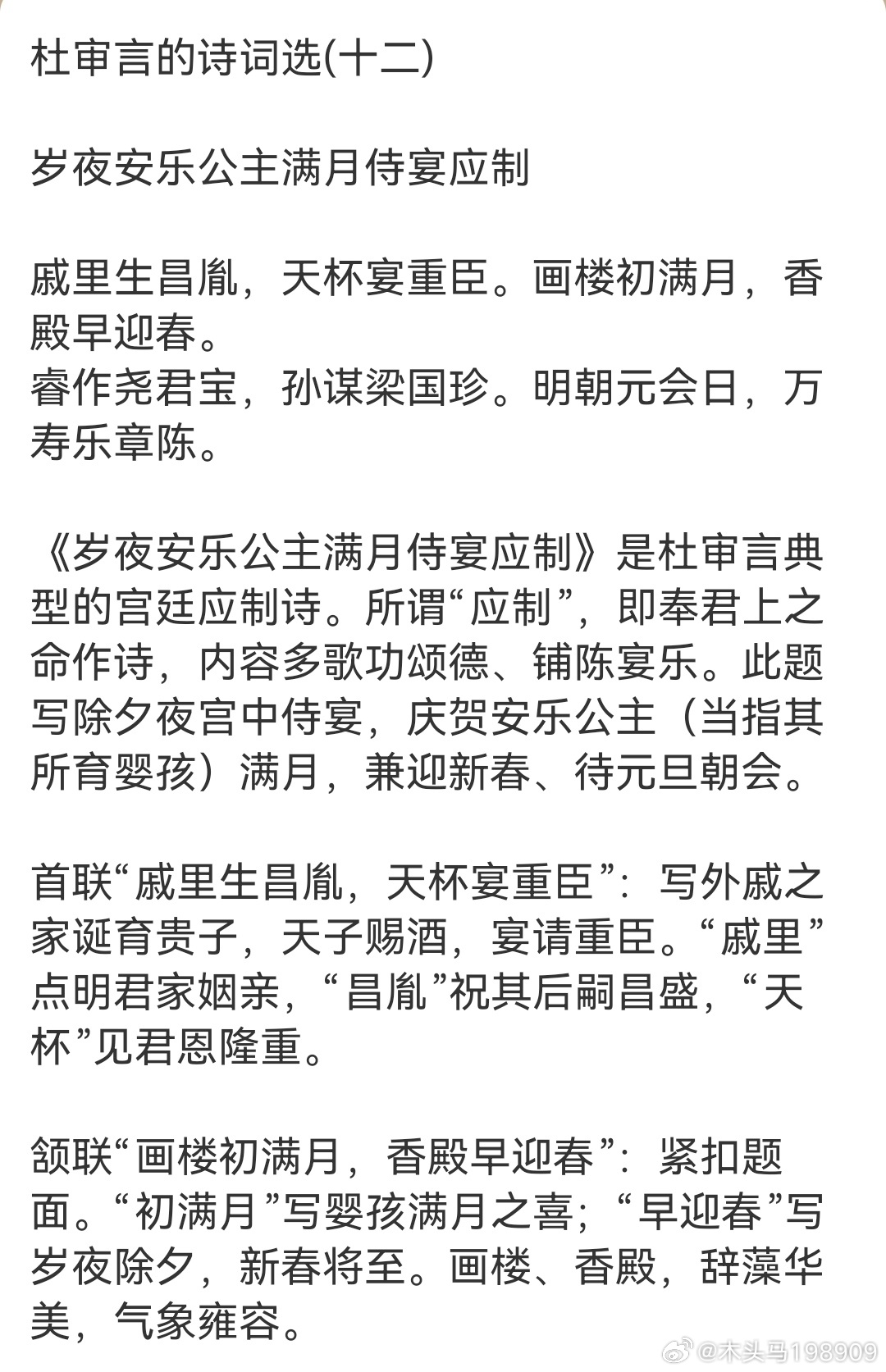 邓亚萍直言输球不要找借口邓亚萍在采访中明确表示，即便存在赛程密集、身体疲惫等现实