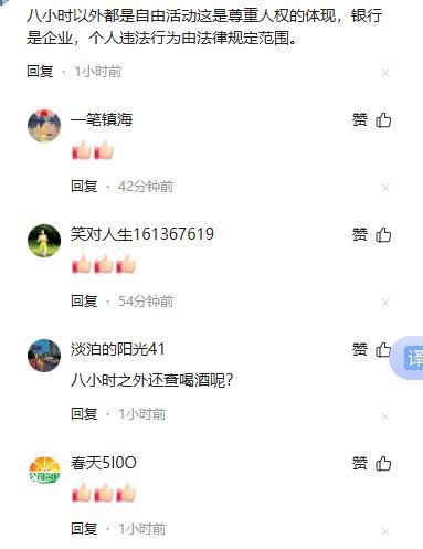 看到网友的回复，我的心情很沉重！
昨天发个帖子，内容是工行女干部出轨健身男教练，