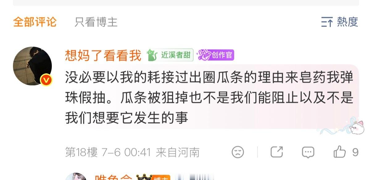 第五人格  什么证据都没有就别🧼💊了行不很丢人有脑子不没脑子的可以来看看代发