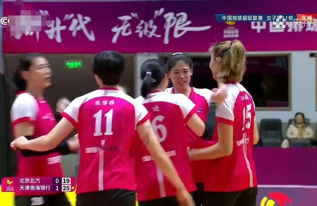 天津女排打出流畅配合，客场3-0战胜北京女排！
姚迪回归球队真是神了，首发两场，