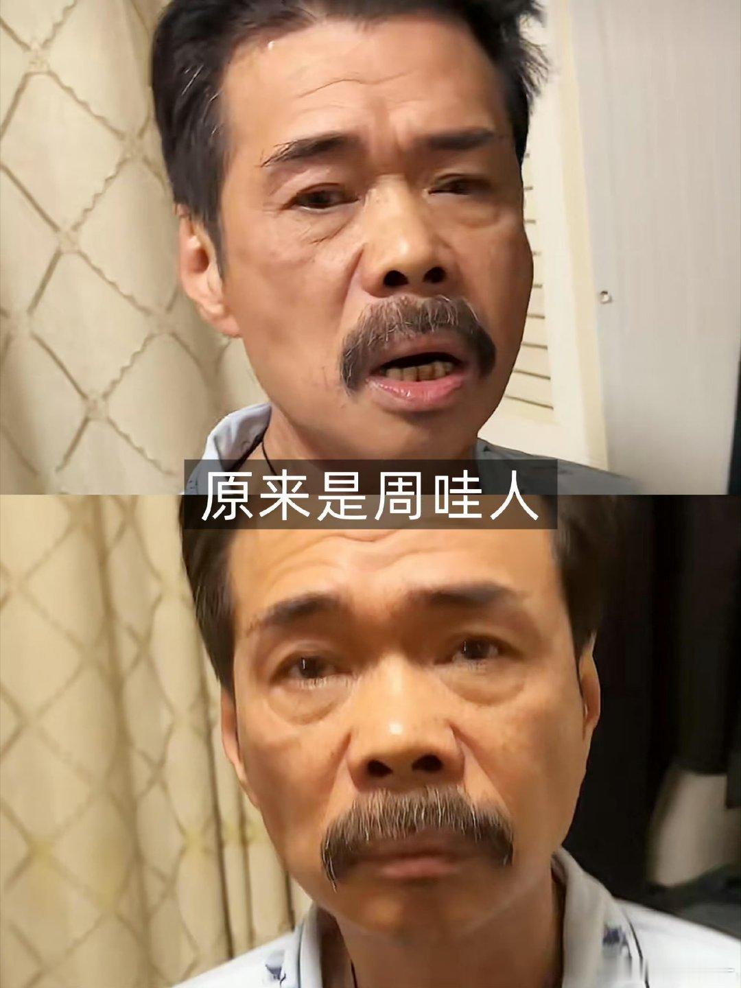 南枝的爸爸原来是我们的老熟人 给阿嬷的情书方培松这张脸一出来就自带笑点，怼相亲对