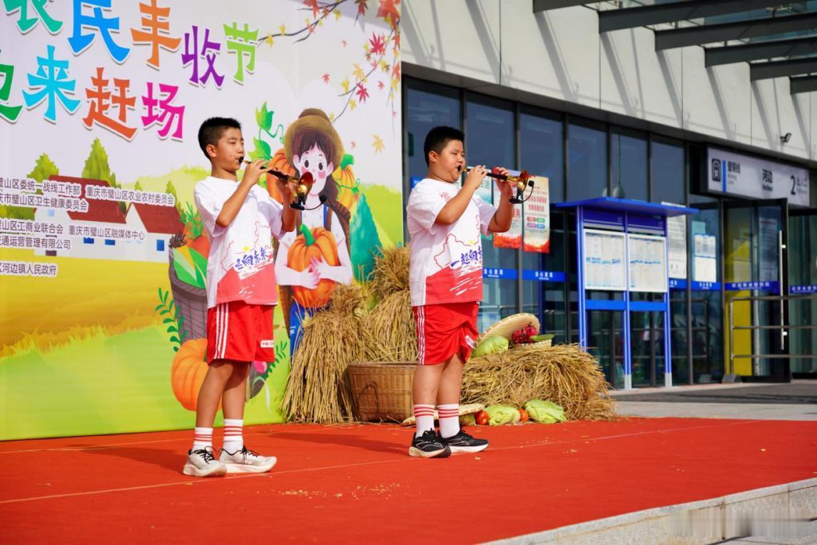 重庆河边站迎来乡村赶场盛会 金秋送喜，稻谷满仓，又是一年丰收好时节！当丰收节邂逅